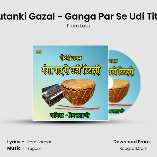 Prem Lata