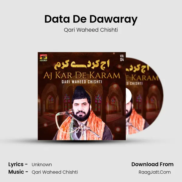 Data De Dawaray mp3 song