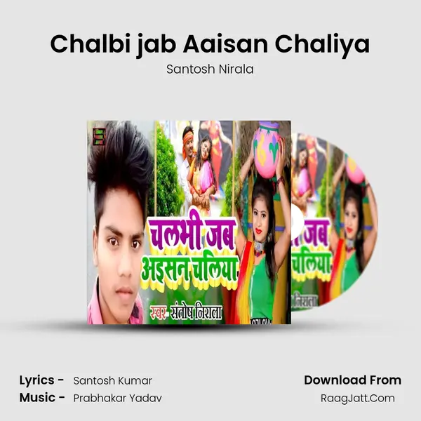 Chalbi jab Aaisan Chaliya mp3 song