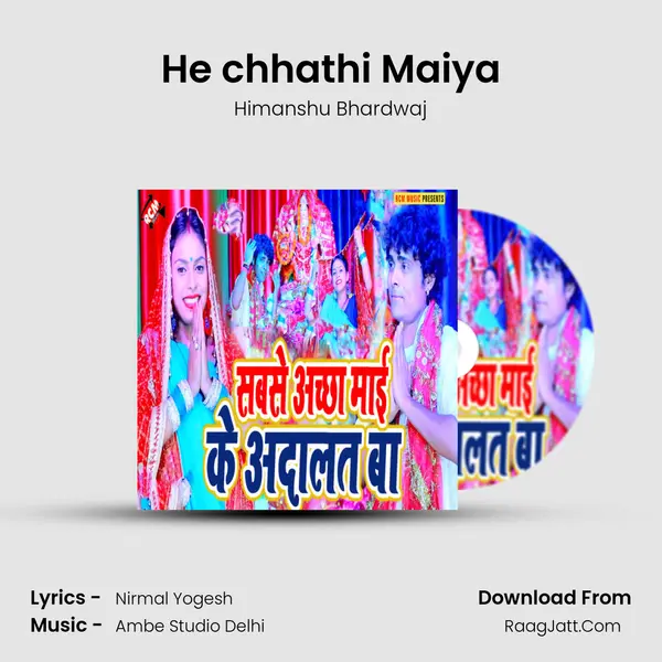 He chhathi Maiya MP3 Song by Himanshu Bhardwaj Cover