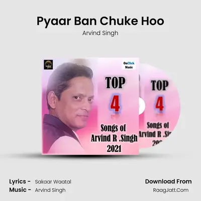 Pyaar Ban Chuke Hoo mp3 song