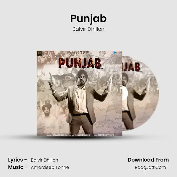 Punjab mp3 song