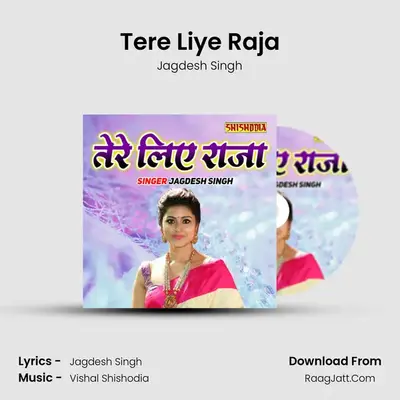 Jagdesh Singh