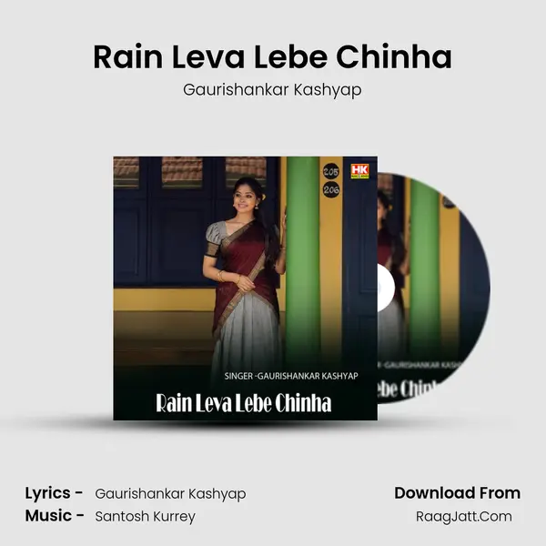 Rain Leva Lebe Chinha mp3 song