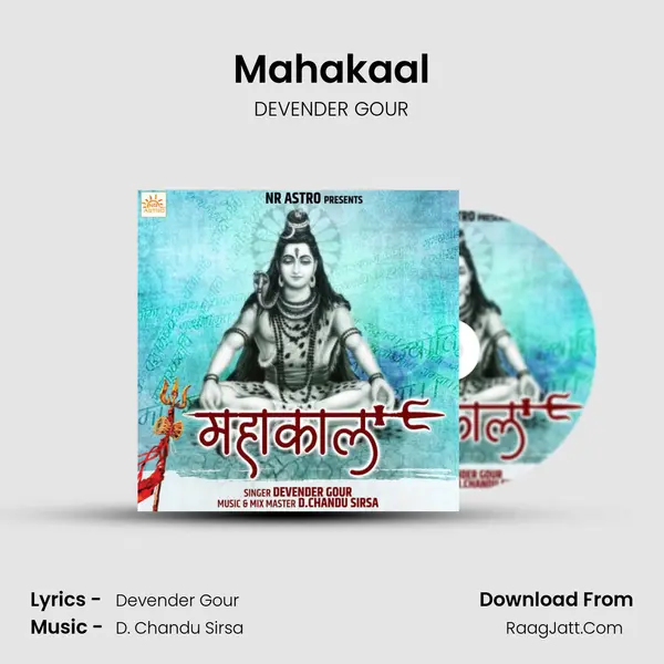 Mahakaal MP3 Song by DEVENDER GOUR Cover