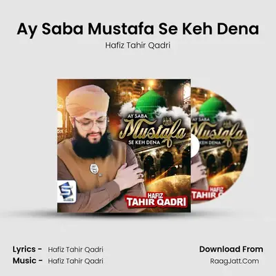 Ay Saba Mustafa Se Keh Dena Cover