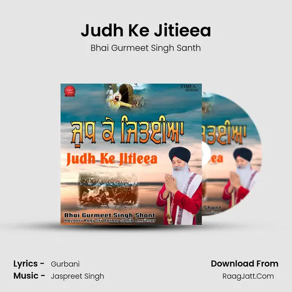 Judh Ke Jitieea MP3 Song by Bhai Gurmeet Singh Santh Cover