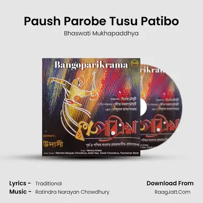 Paush Parobe Tusu Patibo mp3 song