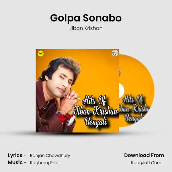 Golpa Sonabo MP3 Song by Jiban Krishan Cover