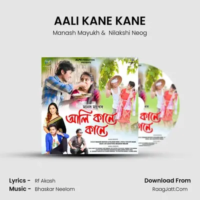 AALI KANE KANE MP3 Song by Manash Mayukh Cover