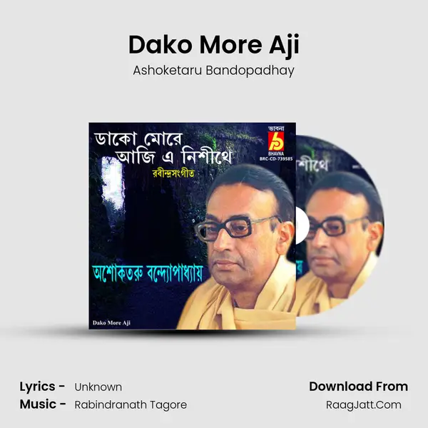 Dako More Aji mp3 song