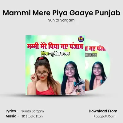 Mammi Mere Piya Gaaye Punjab mp3 song