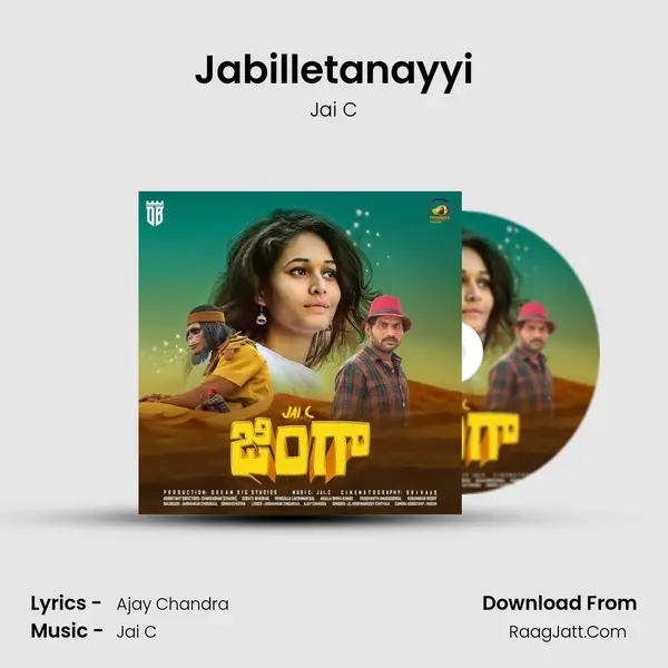 Jabilletanayyi mp3 song
