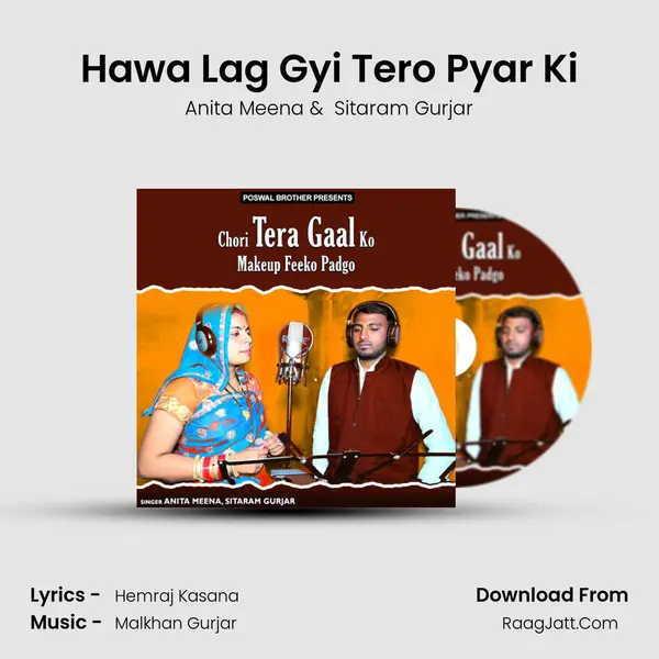 Hawa Lag Gyi Tero Pyar Ki mp3 song