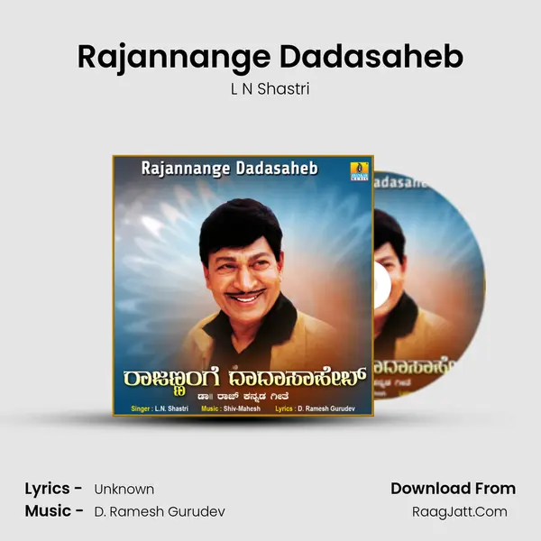 Rajannange Dadasaheb mp3 song