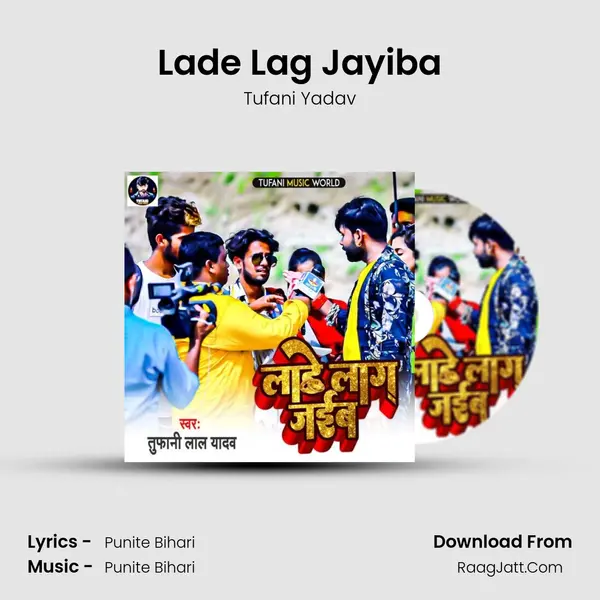 Lade Lag Jayiba mp3 song