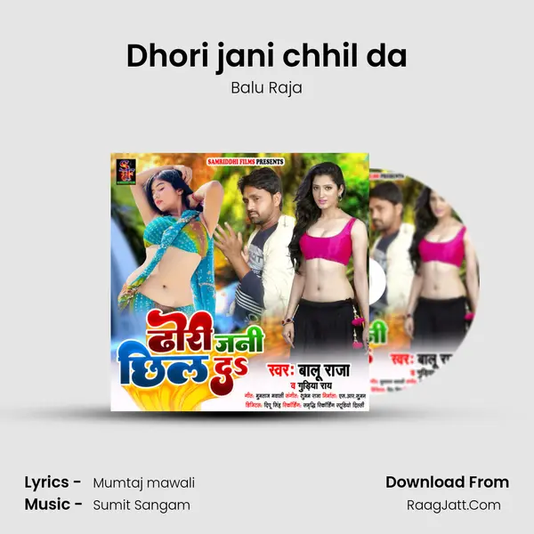 Dhori jani chhil da - Balu Raja