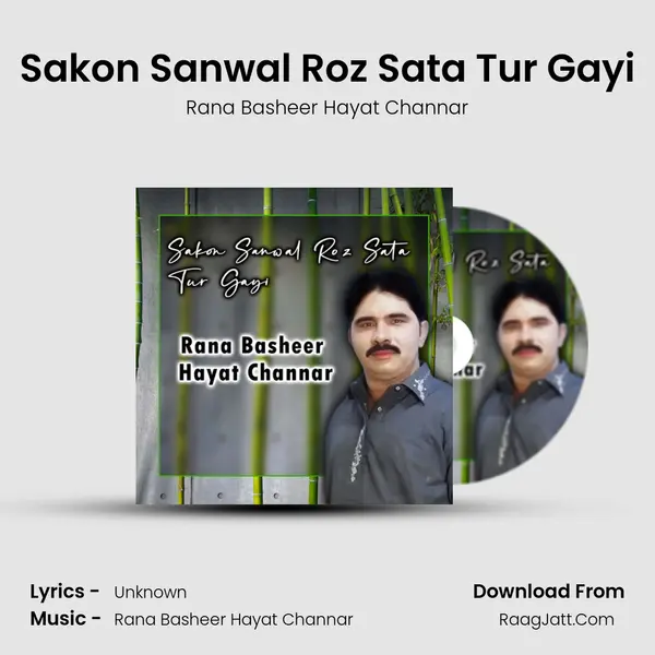 Sakon Sanwal Roz Sata Tur Gayi Cover