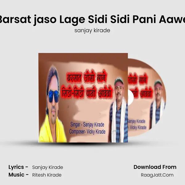 Barsat jaso Lage Sidi Sidi Pani Aawe mp3 song