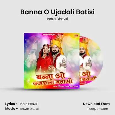 Banna O Ujadali Batisi - Indra Dhavsi