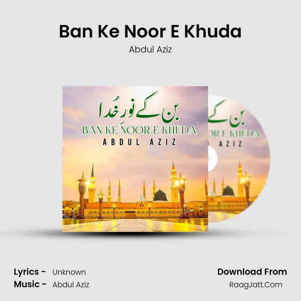 Ban Ke Noor E Khuda - Single - Abdul Aziz