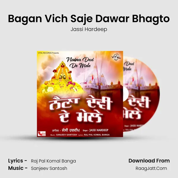 Bagan Vich Saje Dawar Bhagto mp3 song