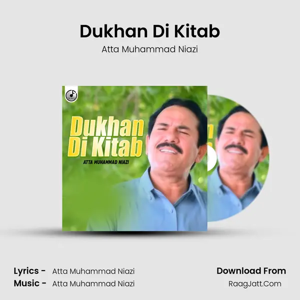 Dukhan Di Kitab mp3 song