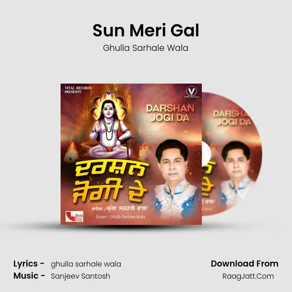 Ghulla Sarhale Wala