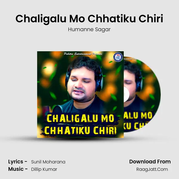 Chaligalu Mo Chhatiku Chiri mp3 song