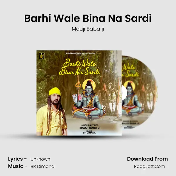 Barhi Wale Bina Na Sardi mp3 song