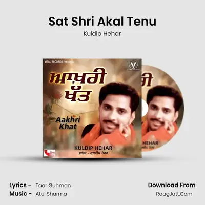Sat Shri Akal Tenu mp3 song