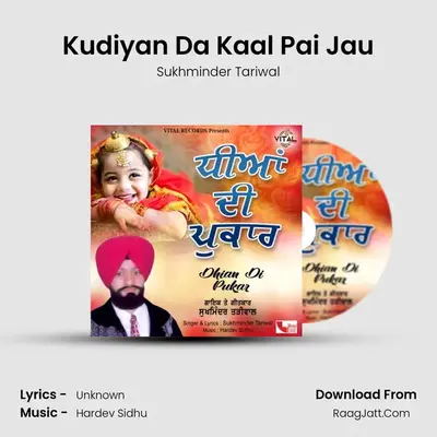 Kudiyan Da Kaal Pai Jau mp3 song