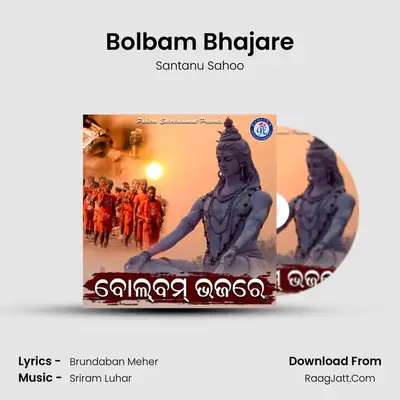 Bolbam Bhajare mp3 song