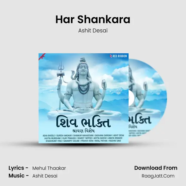 Har Shankara Cover