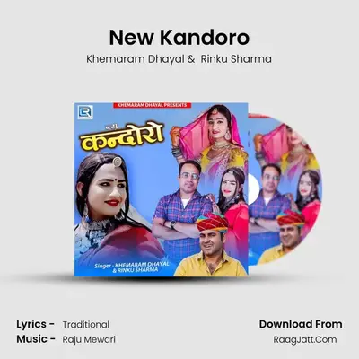 New Kandoro - Khemaram Dhayal