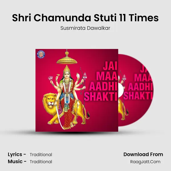 Shri Chamunda Stuti 11 Times Cover