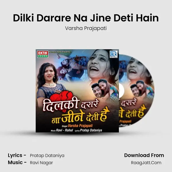 Dilki Darare Na Jine Deti Hain MP3 Song by Varsha Prajapati Cover