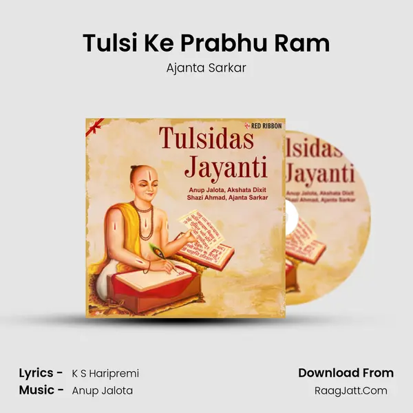 Tulsi Ke Prabhu Ram mp3 song