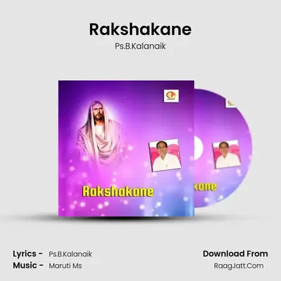 Rakshakane - Ps.B.Kalanaik