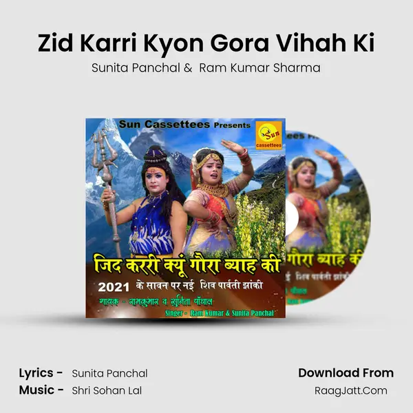 Zid Karri Kyon Gora Vihah Ki mp3 song