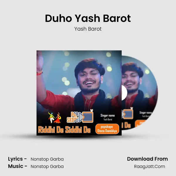 Duho Yash Barot mp3 song