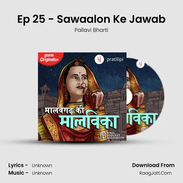 Ep 25 - Sawaalon Ke Jawab Cover