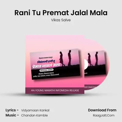 Rani Tu Premat Jalal Mala - Vikas Salve