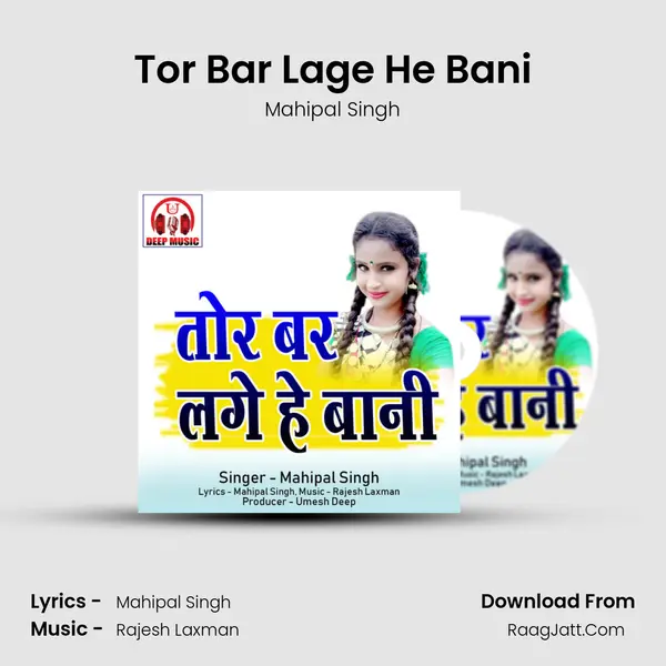 Tor Bar Lage He Bani mp3 song