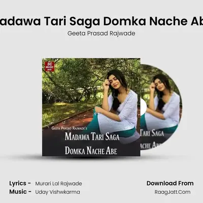 Madawa Tari Saga Domka Nache Abe mp3 song