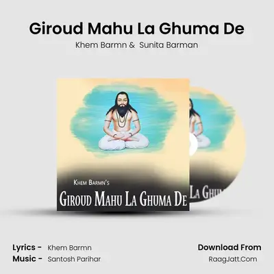 Giroud Mahu La Ghuma De MP3 Song by Khem Barmn Cover
