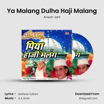 Ya Malang Dulha Haji Malang Cover