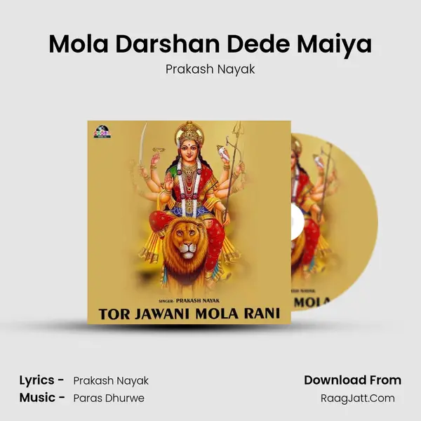 Mola Darshan Dede Maiya mp3 song