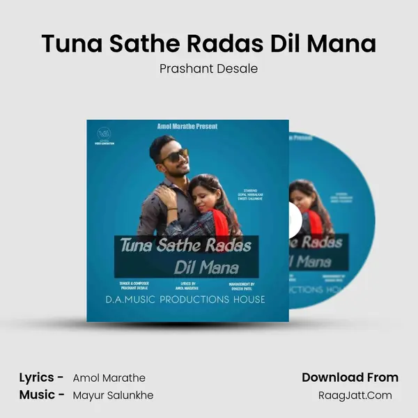 Tuna Sathe Radas Dil Mana - Prashant Desale