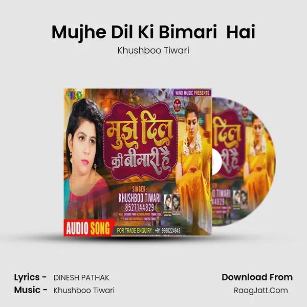 Mujhe Dil Ki Bimari  Hai MP3 Song by Khushboo Tiwari Cover